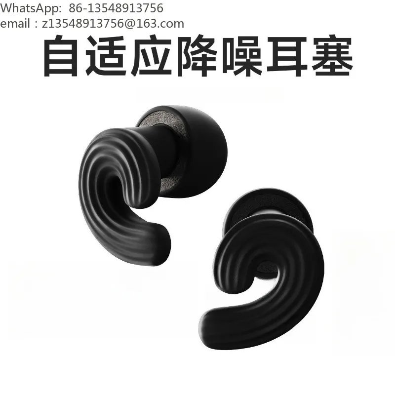 Adaptive noise reduction earplugs Super sound insulation does not hurt the ear Sleeping artifact