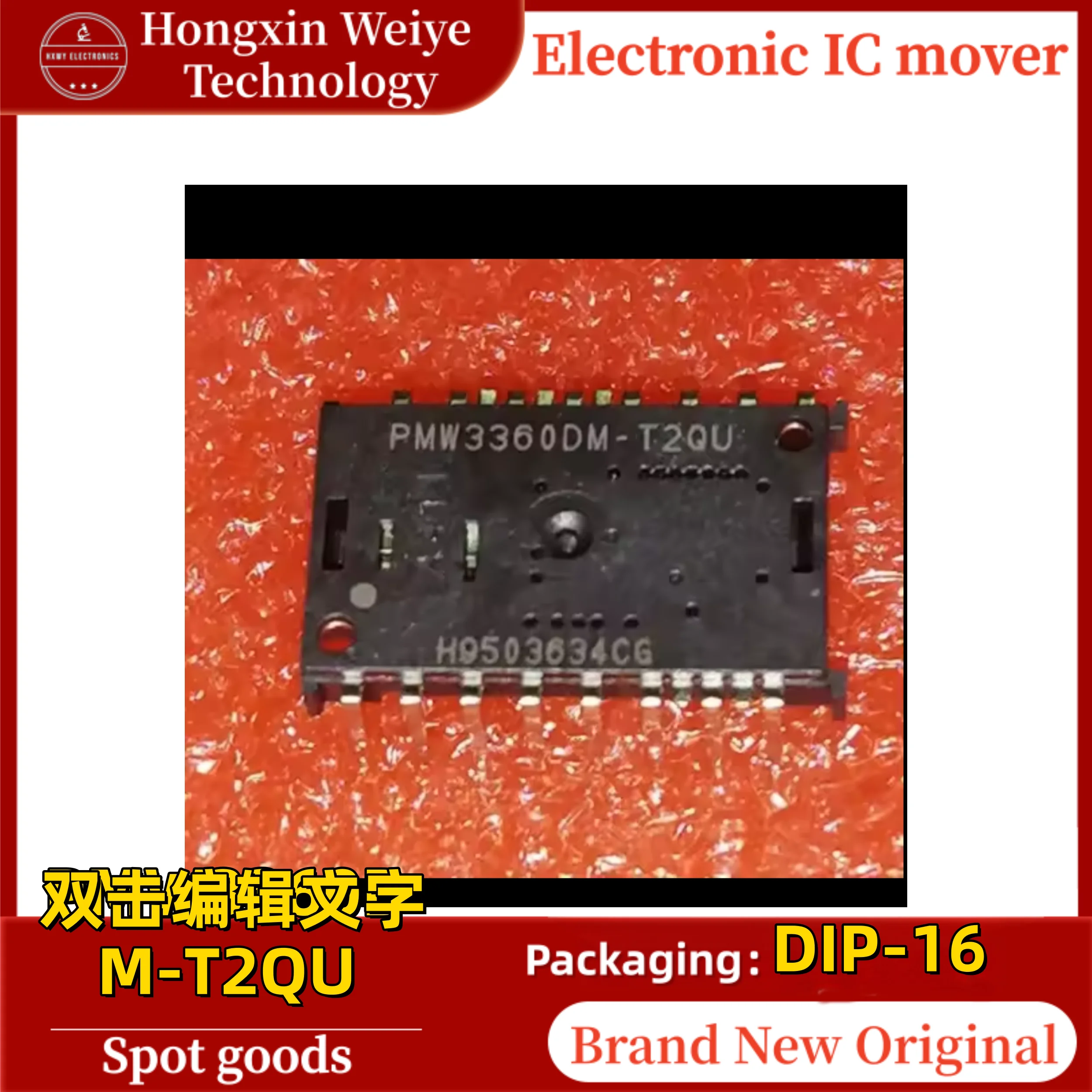 

1/10 PCS PMW3360DM-T2QU PMW3360DM DIP-16 Optical Mouse Sensor IC Brand New In Stock