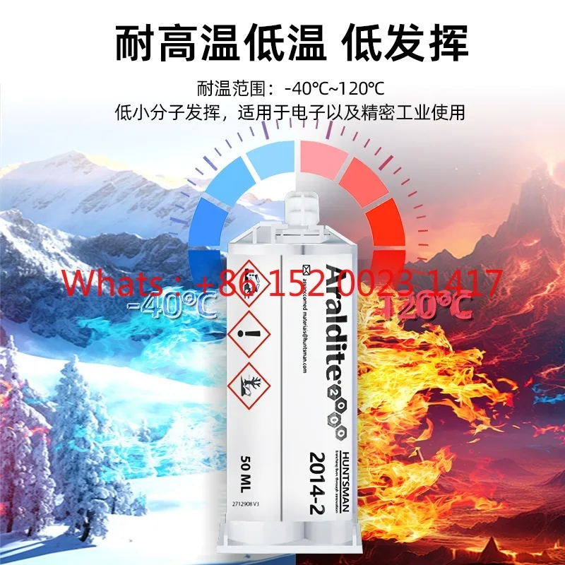 

Araldite 2014-2 2014-2 High Temperature Waterproof Metal AB Epoxy Adhesive