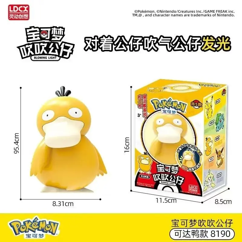 Genuine Pokemoin Series Blowing Doll Shining Edition Pikachu Psyduck Jirachi Bulbasaur Eevee Action Figure Model Toys Gift