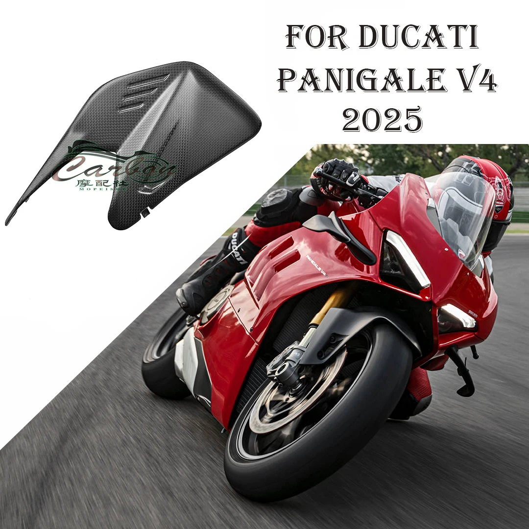 

For DUCATI Panigale V4 2025 carbon fibre left rocker arm