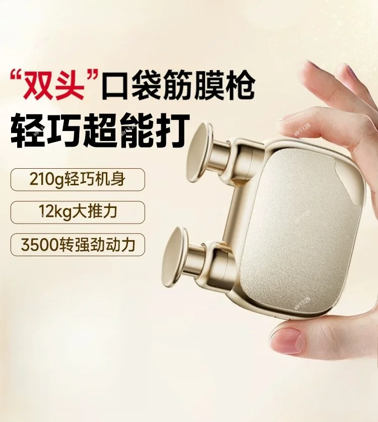 Portable Mini Muscle Massager Multifunctional Electric Relaxation Instrument