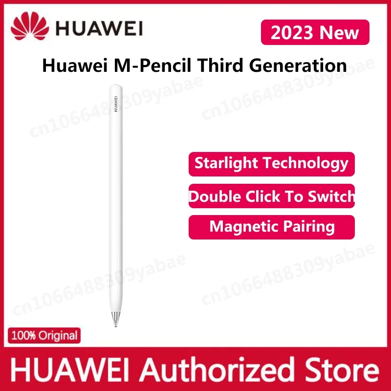 2023 new Huawei M-Pencil stylus third generation snow white original stylus capacitive star flash pen