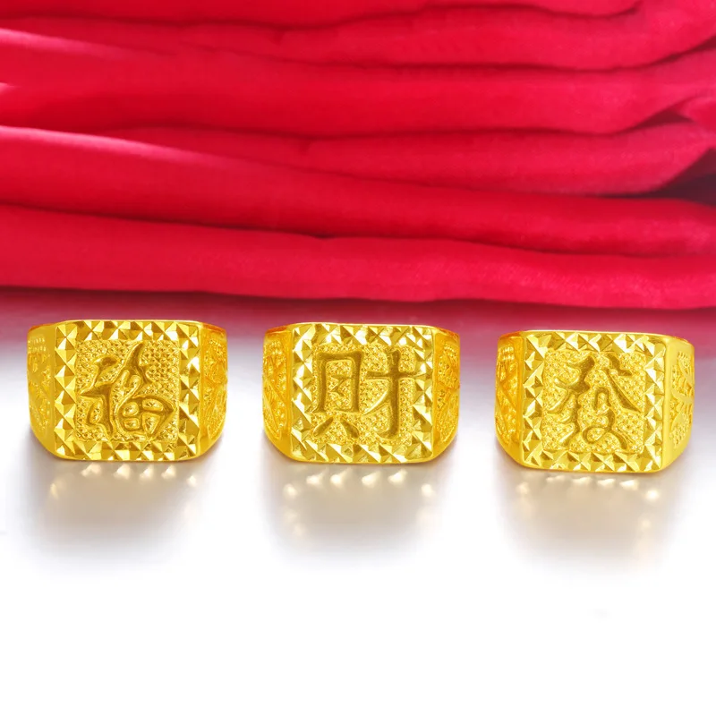 

18K Gold Color Chinese Character Lucky New Wedding Pure Gold Color Ring Male Fashion Jewelry Ring Opening for Men Gifts Box