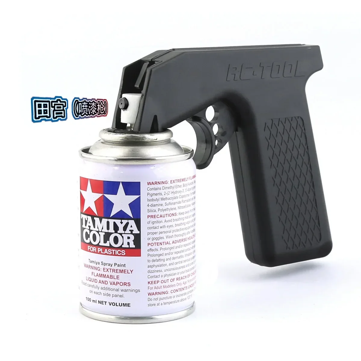 Paint Spray Bottle Adapter Aerosol Spray Handle Full Grip Trigger RC Car Robot Painting Tools Maintenance Accessories