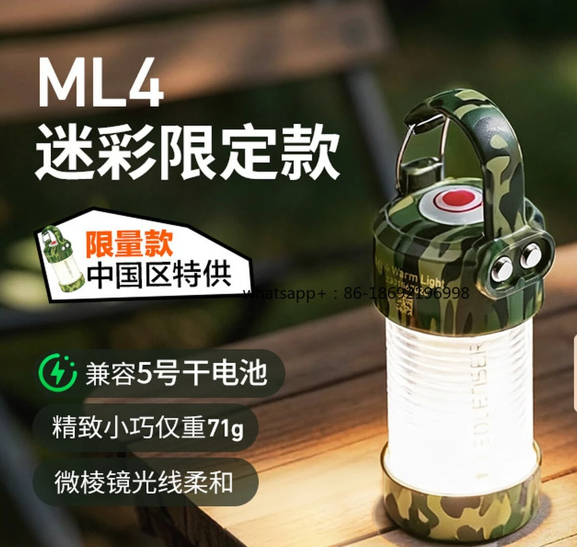 ML4 Camping Light Camouflage Limited Edition Long Endurance Portable Mini Ambient Light