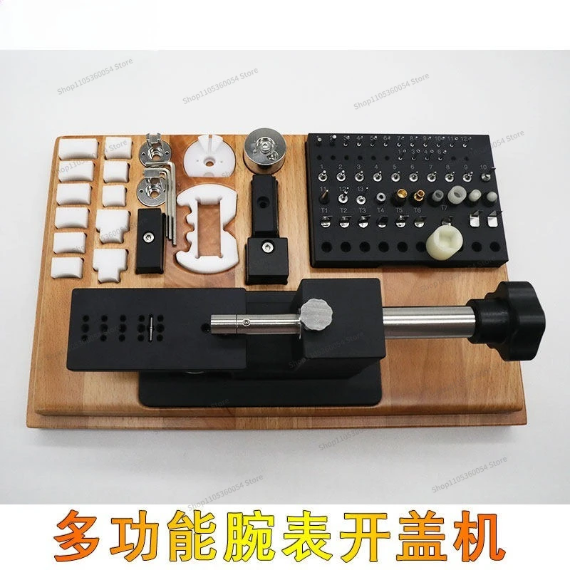 For Watch Lid Opening Machine Multifunctional Pry Bottom Cover, Pry Bezel, Remove Bar Tube, Remove Strap, Precision Clock