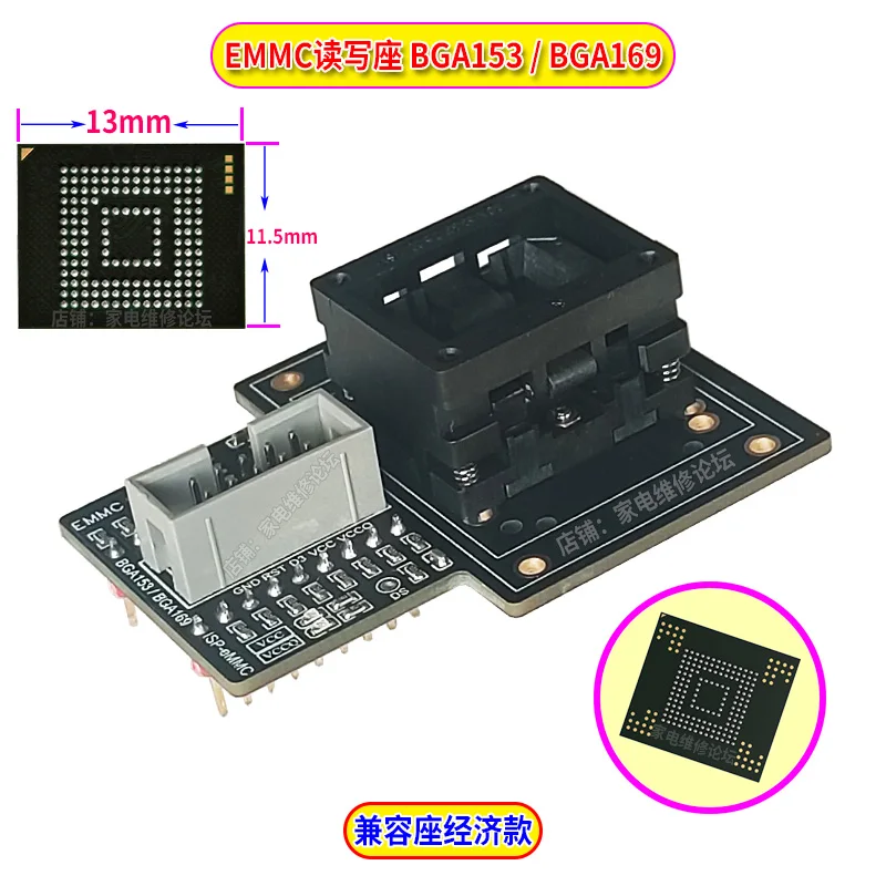 EMMC Compatible Read-write Socket BGA169 BGA153 Test Socket EMCP Conversion Aging Socket ISP Flying Line