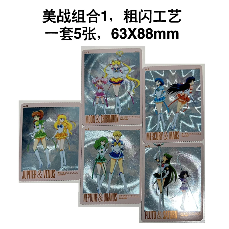 การ์ดแฟลช DIY เซเลอร์มูน ไคโอะ มิจิรุ ฮิโนะ เรย์ คิโนะ มาโคโตะ ซึคิโนะ อุซากิ การ์ดสะสมอนิเมะ ของเล่นแอคชั่น ของขวัญ