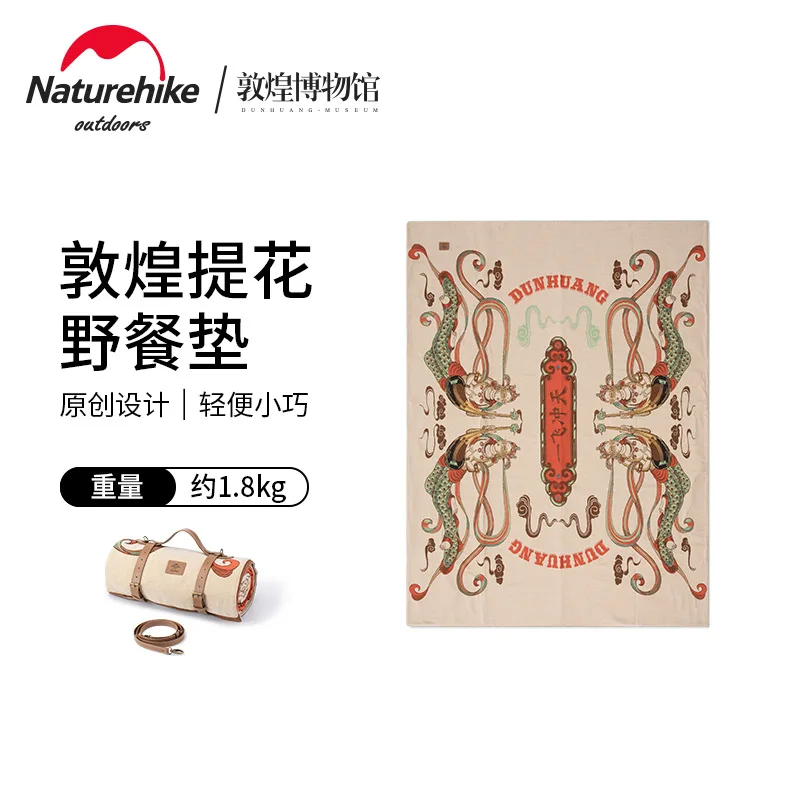 

Naturehike Dunhuang Museum Joint Name Anti-splash Bottom Original Pattern Picnic Mat - Tihua