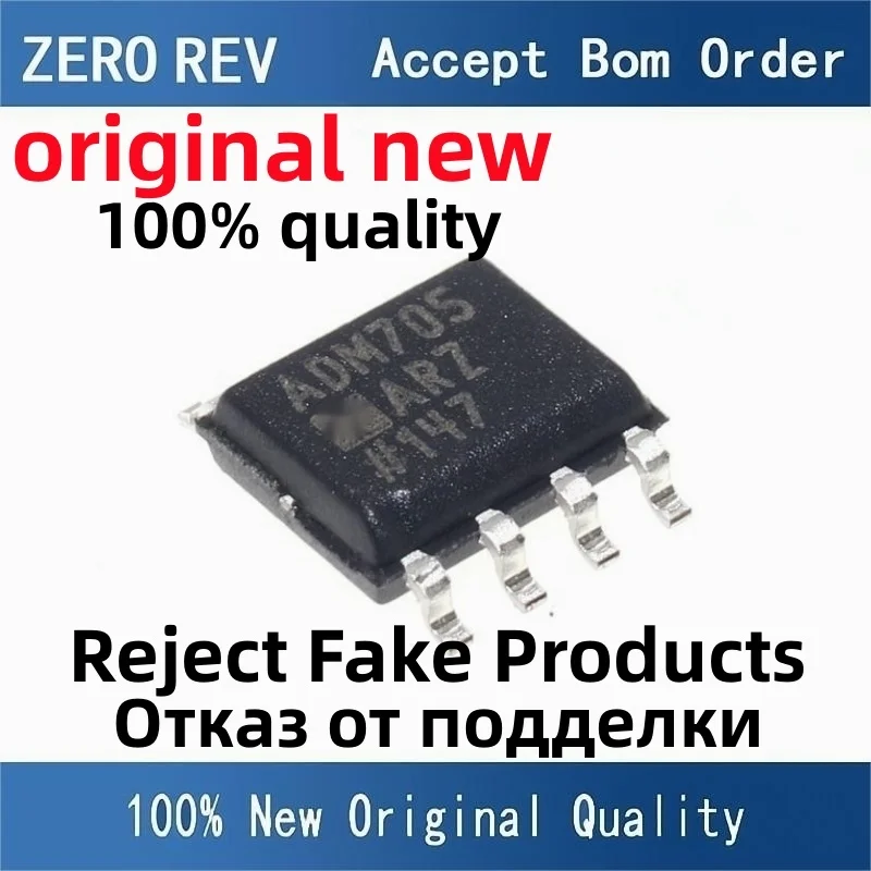 2-5Pcs 100% New ADM705ARZ ADM706RARZ ADM1485ARZ SOIC-8 SOP8 Brand new original chips ic