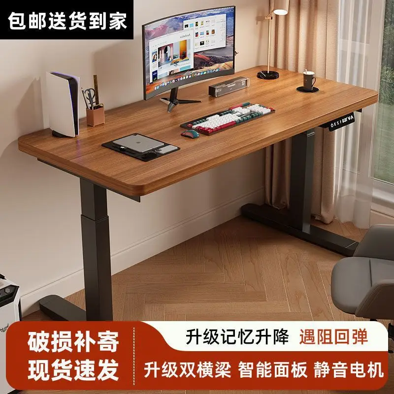 Office Computer Desk Learning Solid Wood Desk Electric Lifting Table Legs