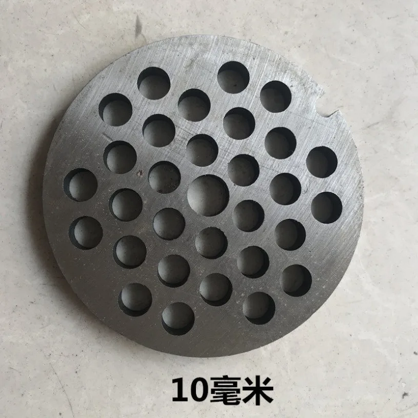 32# Type Replaceable Meat Grinder Plate Hole 3-20mm Meat Mincer Plate Perforated Strainer Manganese Steel Chopper Disc