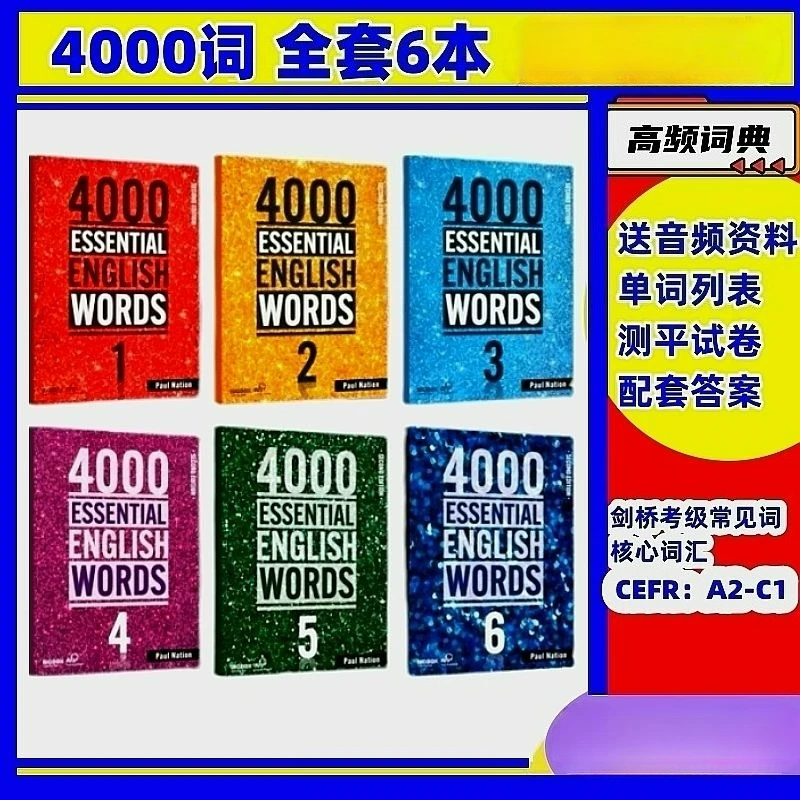 

Новый 4000 Essential English Words Vol.1-6 Core Vocabulary Учебник 2000 1000 слов 4 книги Набор учебников для начального осмотра