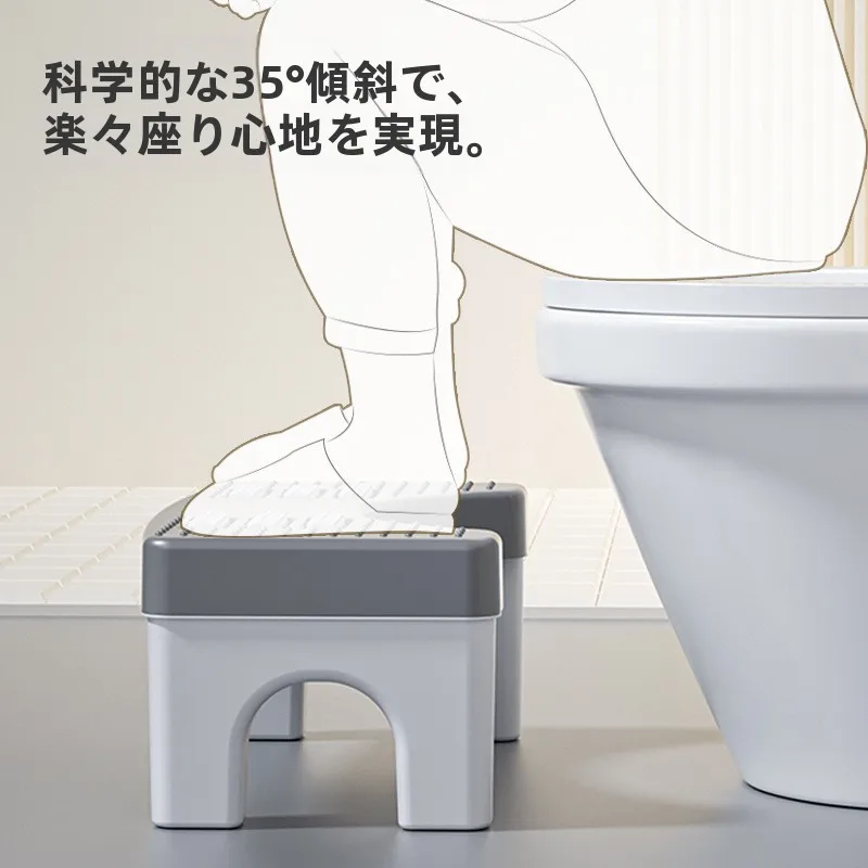 厚みのあるトイレ用フットレストチェア-家庭用衛生フットペダル-便座パッド-フットレストベンチ-モダンシンプルスタイル-プラスチック製