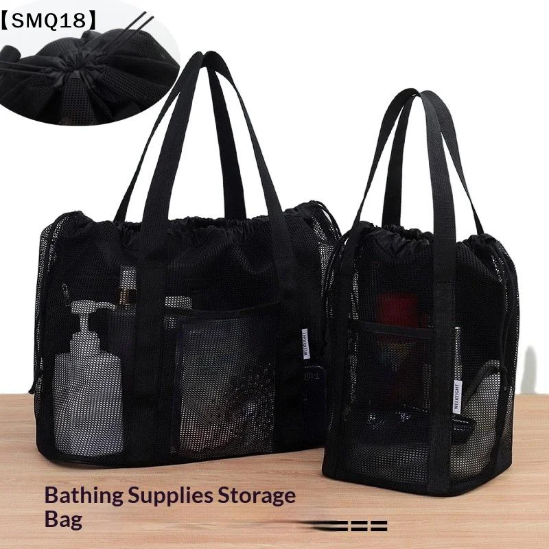 1Pcs Children's Mesh Wash Tote Bag Large Capacity Summer  Drainage Cosmetic Storage Bathing Bag Toiletry Makeup Bag【SMQ】