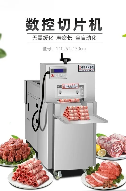 Large Commercial CNC Automatic Frozen Meat Slicer Beef Mutton Roll Cutting Machine For Fat Beef Meat Shaving ProcessingEquipment