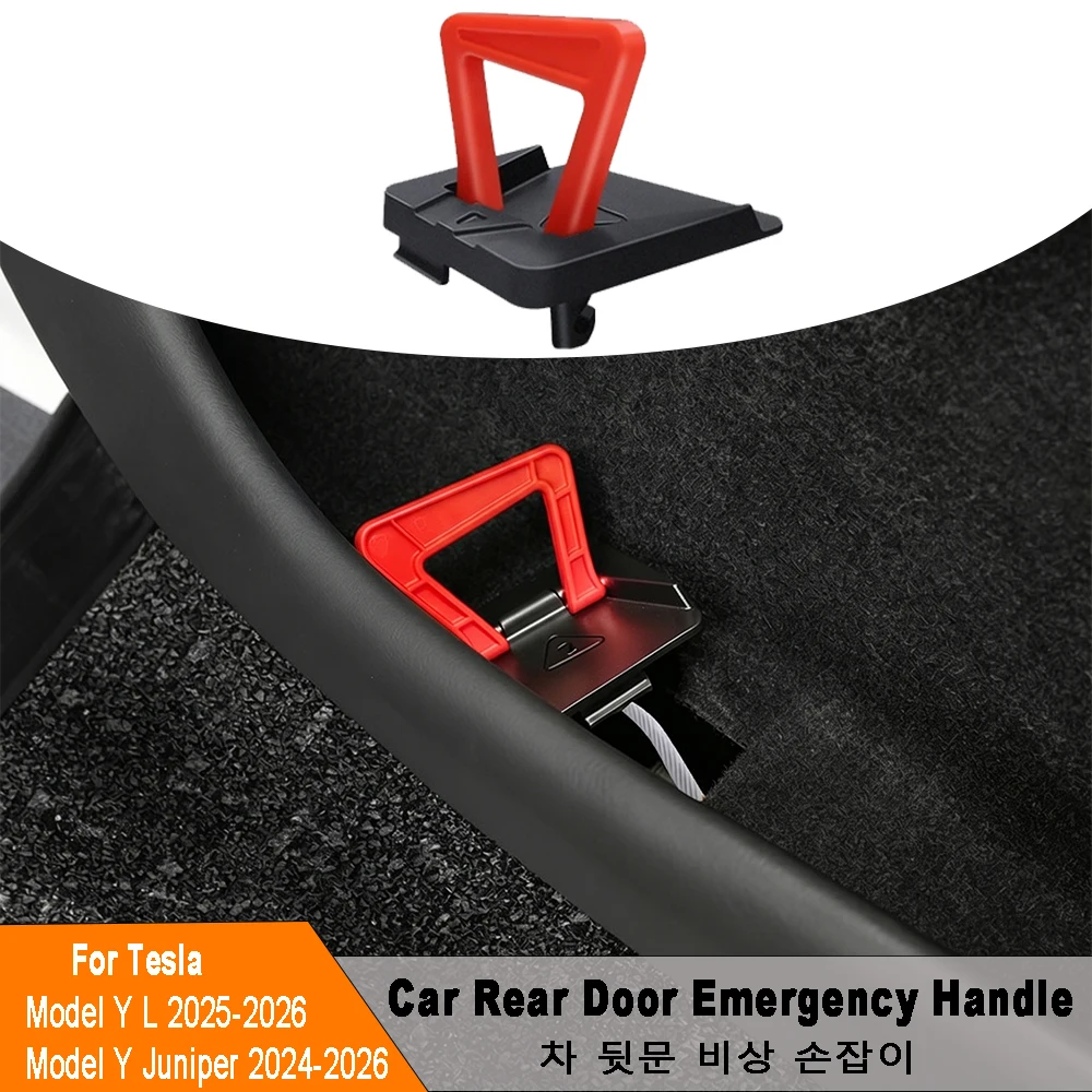 For Tesla Tesla Model Y L 2026 Model Y Juniper 2024-2026 Car Emergency Safety Pull Rope Mechanical Unlock Switch Physical Lock