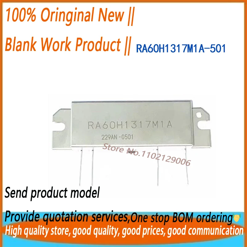 

1 шт. RA60H1317M1A RA60H1317M1A-501 абсолютно новый оригинальный