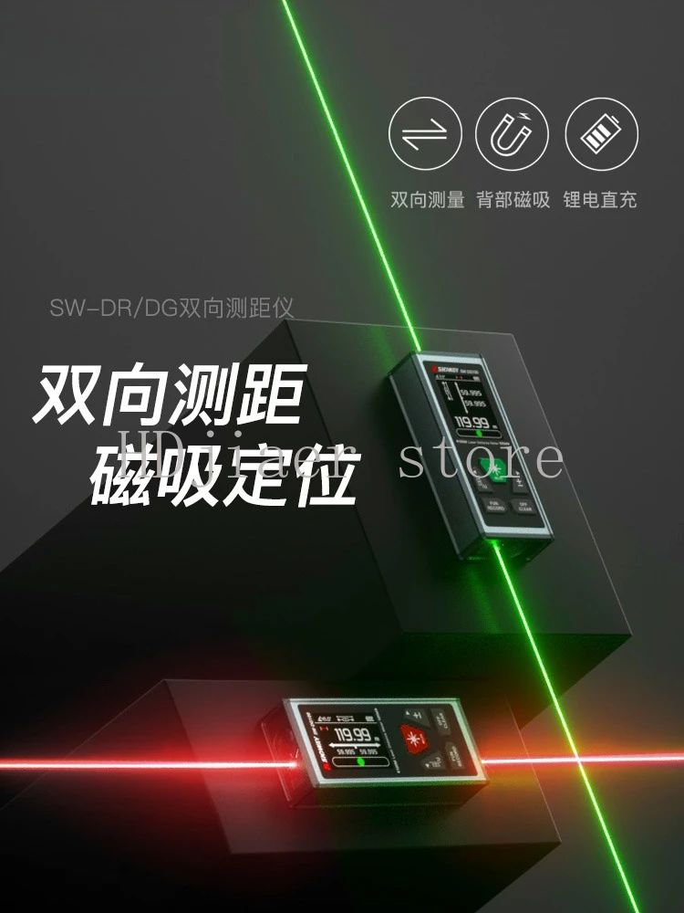 

Twoway laser rangefinder Handheld infrared measuring ruler High-precision electronic ruler Green light measuring room instrument