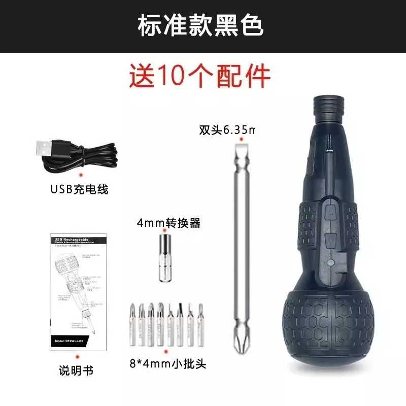 1pcs Rechargeable Mini Cordless Screwdriver Drill Dual Mode Adjustable Torque Home Repair Tool