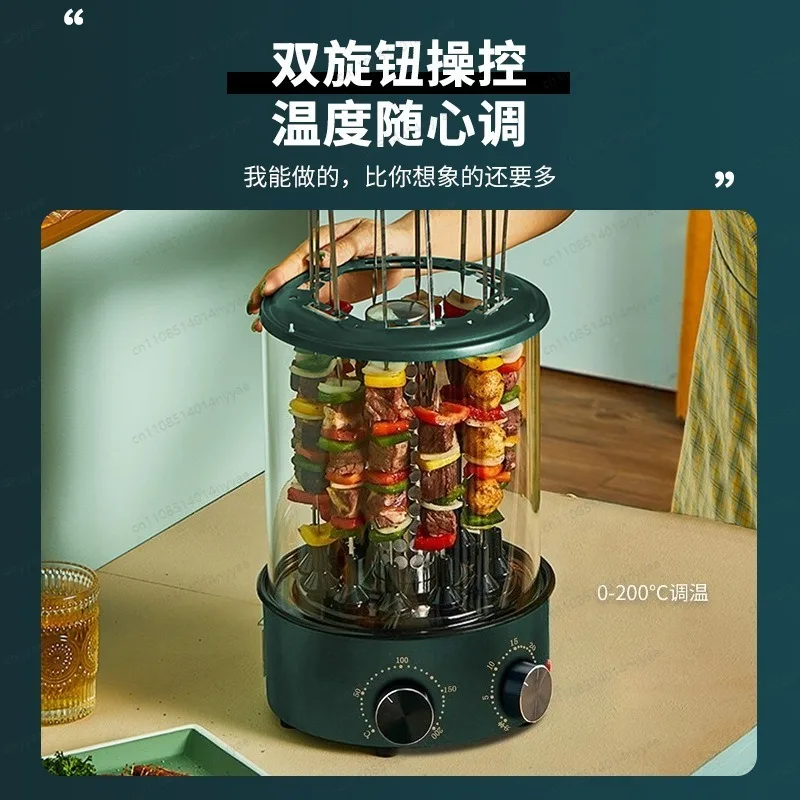 Smokeless Electric Grill Automatic Rotating Fish Roaster with Temperature Control for Indoor Home BBQ