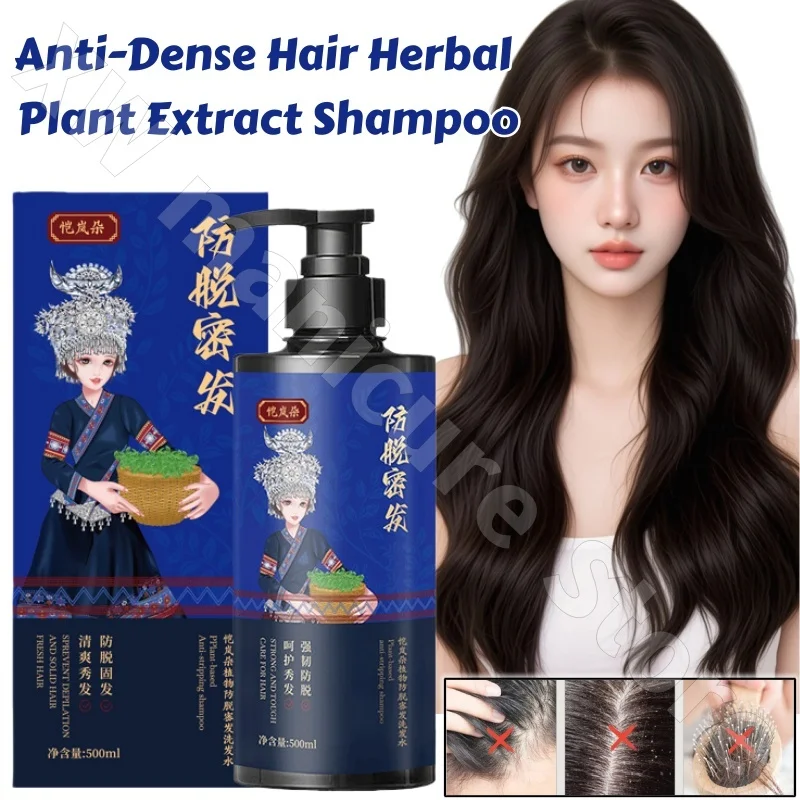 

Ginger Shampoo Refreshing Oil-controlling Fluffy Nourishing Supple and Strong Hair Roots Herbal Hair-strengthening Shampoo 500ml