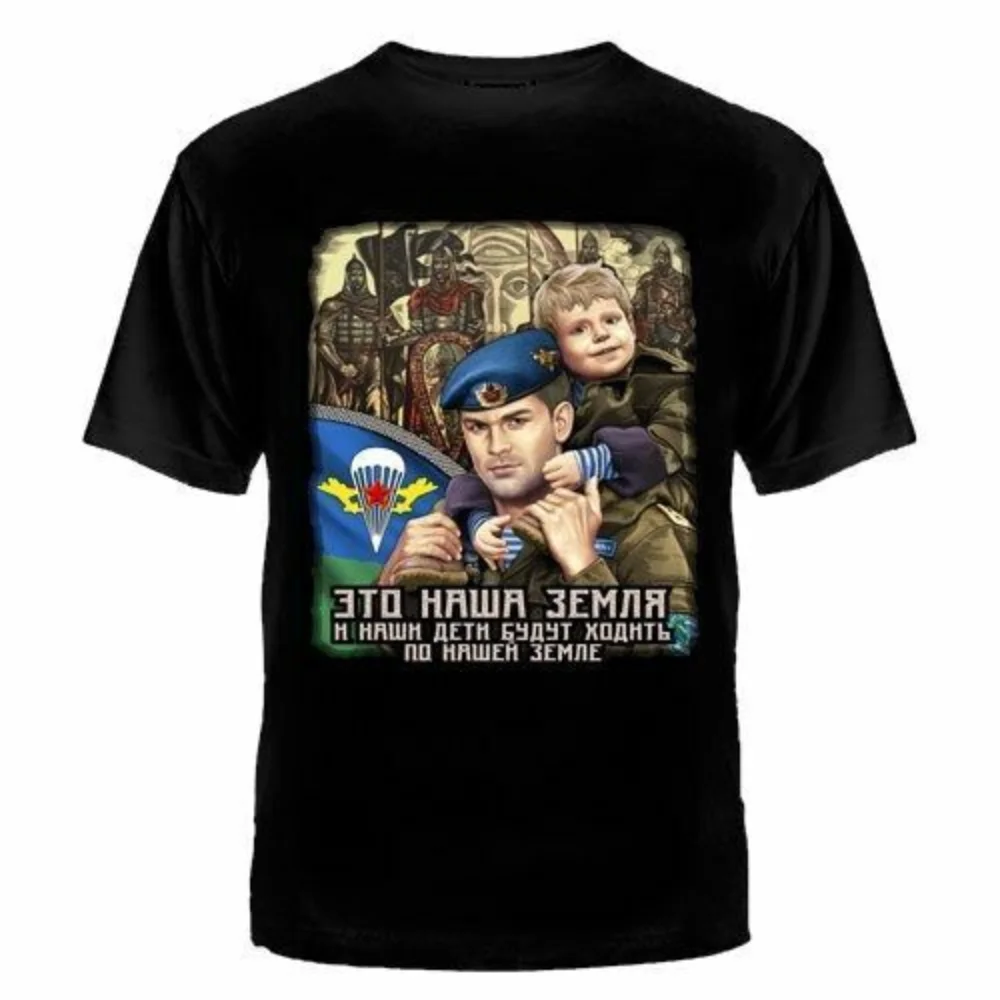 Russian Airborne Troops VDV Slavic Orthodox Warrior T-Shirt New 100% Cotton O-Neck Short Sleeve Casual Mens T-shirt Size S-3XL