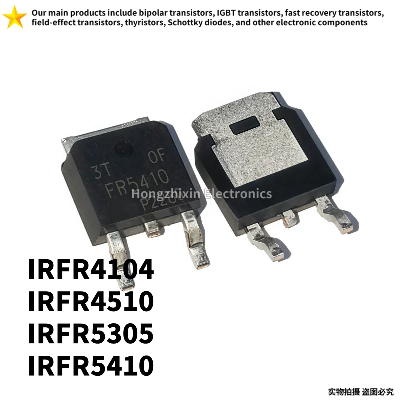 10PCS IRFR4104 TO-252 FR4104 IRFR4510 FR4510 IRFR5305 FR5305 IRFR5410 FR5410 surface mount MOS field-effect transistor