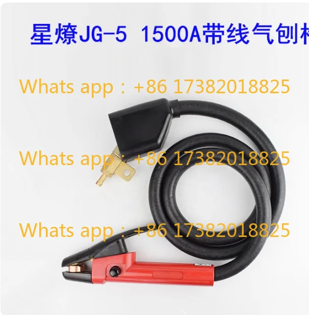 

1000/1500A Carbon Arc Gouging Torch - Welding Tool for clearing Defects & Machining