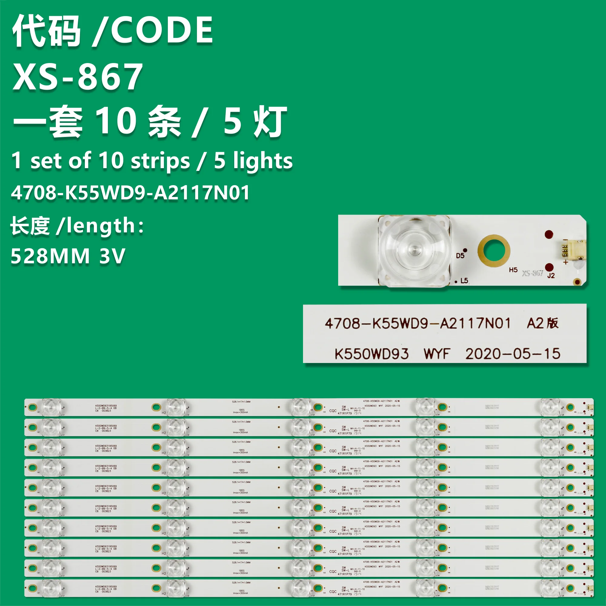 

KIT10 LED TV backlight strip WIT550A DHL55 55T1 SM55B101 DH-LM55-S200 K550WD93 4708-K55WD9-A2217N01