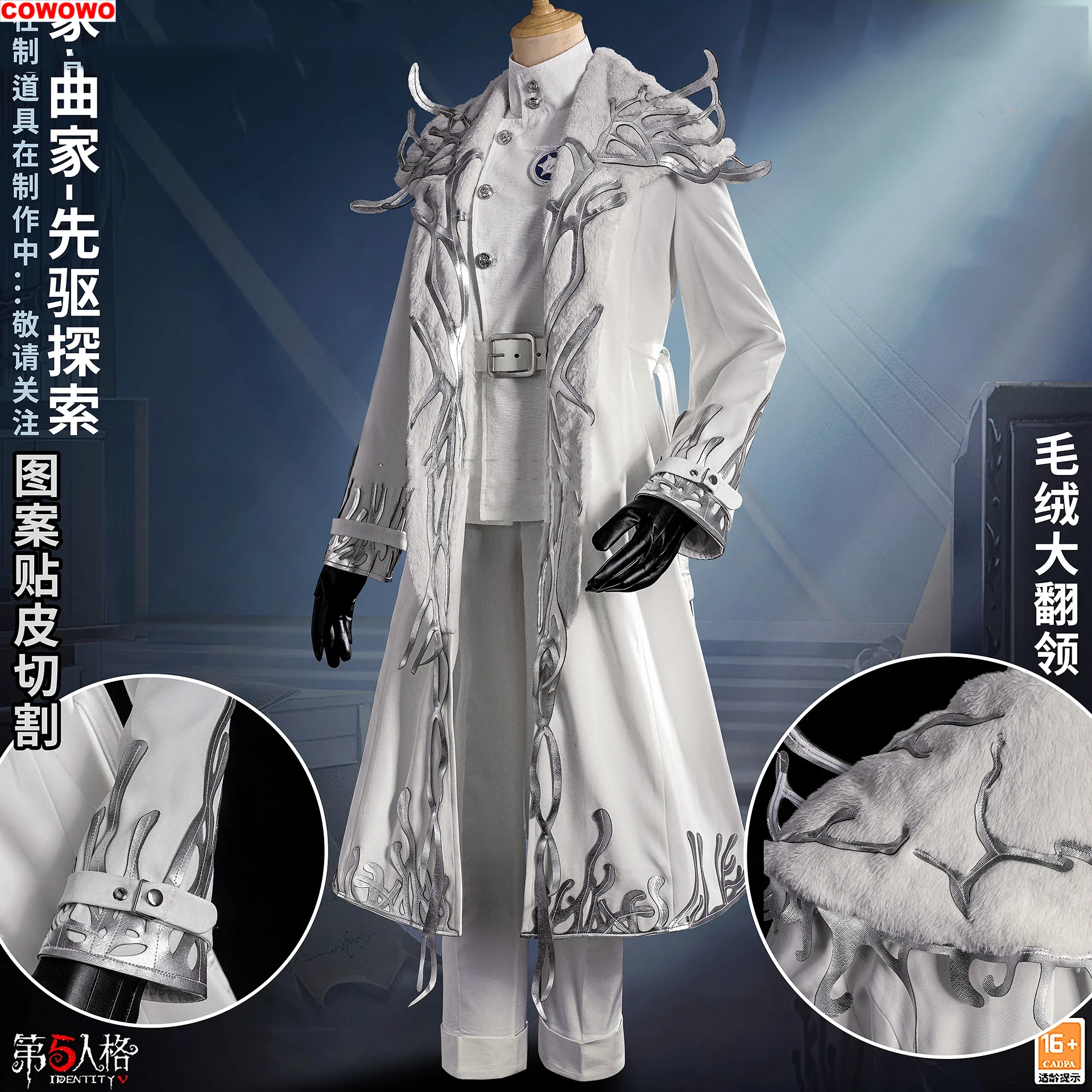 COWOWO Identity V Frederick Kreiburg Composer Call Of The Abyss Game Suit Cosplay Costume Halloween Party Role Play Outfit