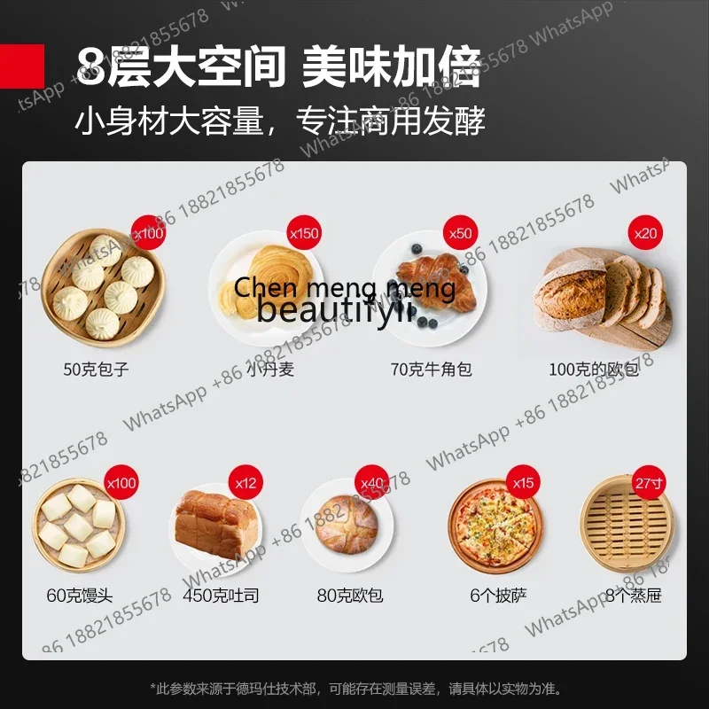 ตู้หมักเชิงพาณิชย์ ตู้หมักขนมปังอัตโนมัติ ควบคุมอุณหภูมิและความชื้นแบบคู่ คงที่