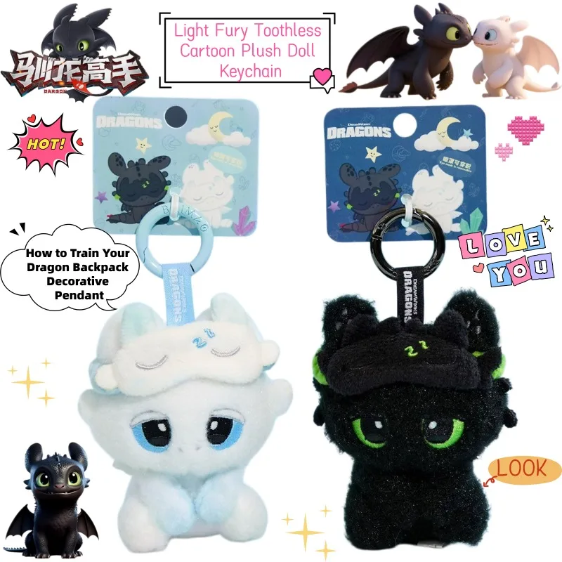 

How to Train Your Dragon Light Fury Toothless Creative Cute Cartoon Doll Keychain Anime Peripheral Backpack Decorative Pendant