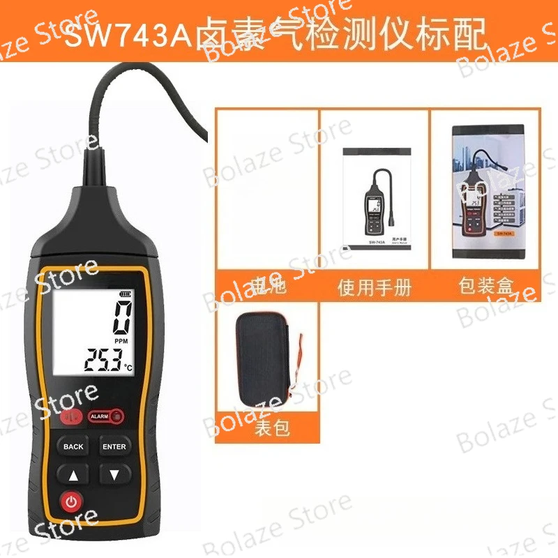 Halogen Gas Leak Detector, Refrigerant Freon Leak Tester for Air Conditioner AC Refrigerator Leak Detection