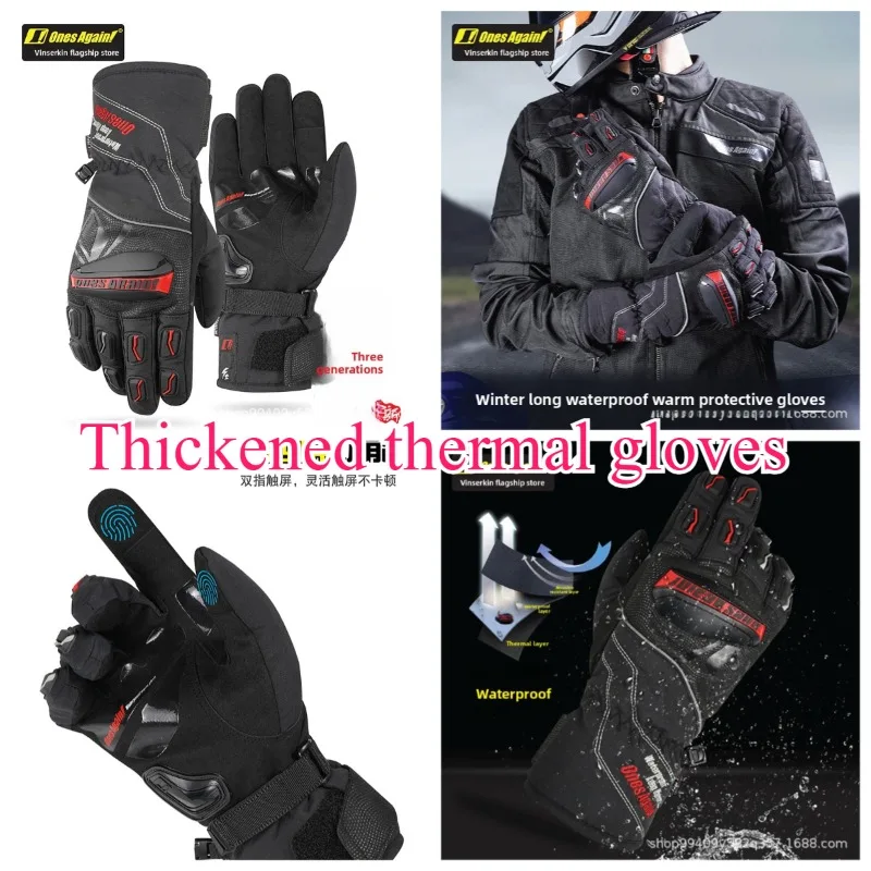 

OnesAgain Motorcycle Riding Winter Warm Gloves Motorcycle Travel Anti-drop Protective Equipment Thickened Warm