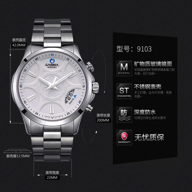 CASIMA Наручные мужские часы, простые, модные, водонепроницаемые, светящиеся, механические, модель ER-9103-995