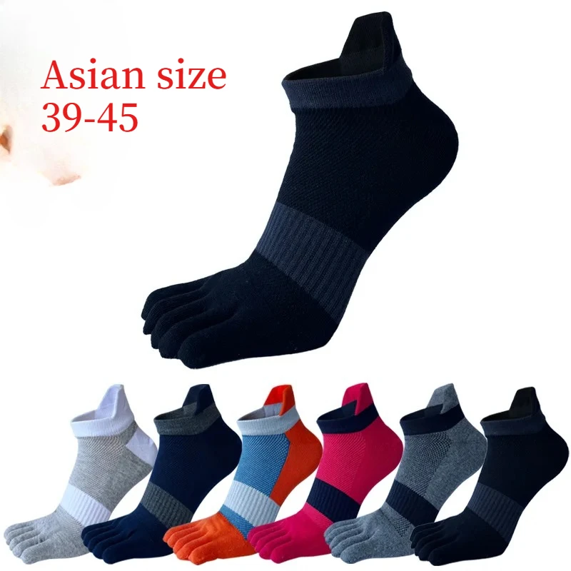 

10Pair Large Size Split Toe Socks Color Block Ankle Cotton Breathable Sweat Resistant Casual Five Finger Daily Socks 23cm