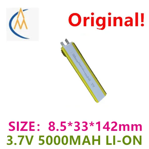acheter plus sera pas cher Capacité complète 8533142   Batterie de stockage d'énergie mobile au lithium polymère 5000MAH-3.7V, pile plate