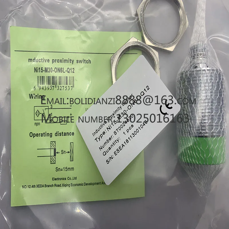 Новый датчик приближения Φ