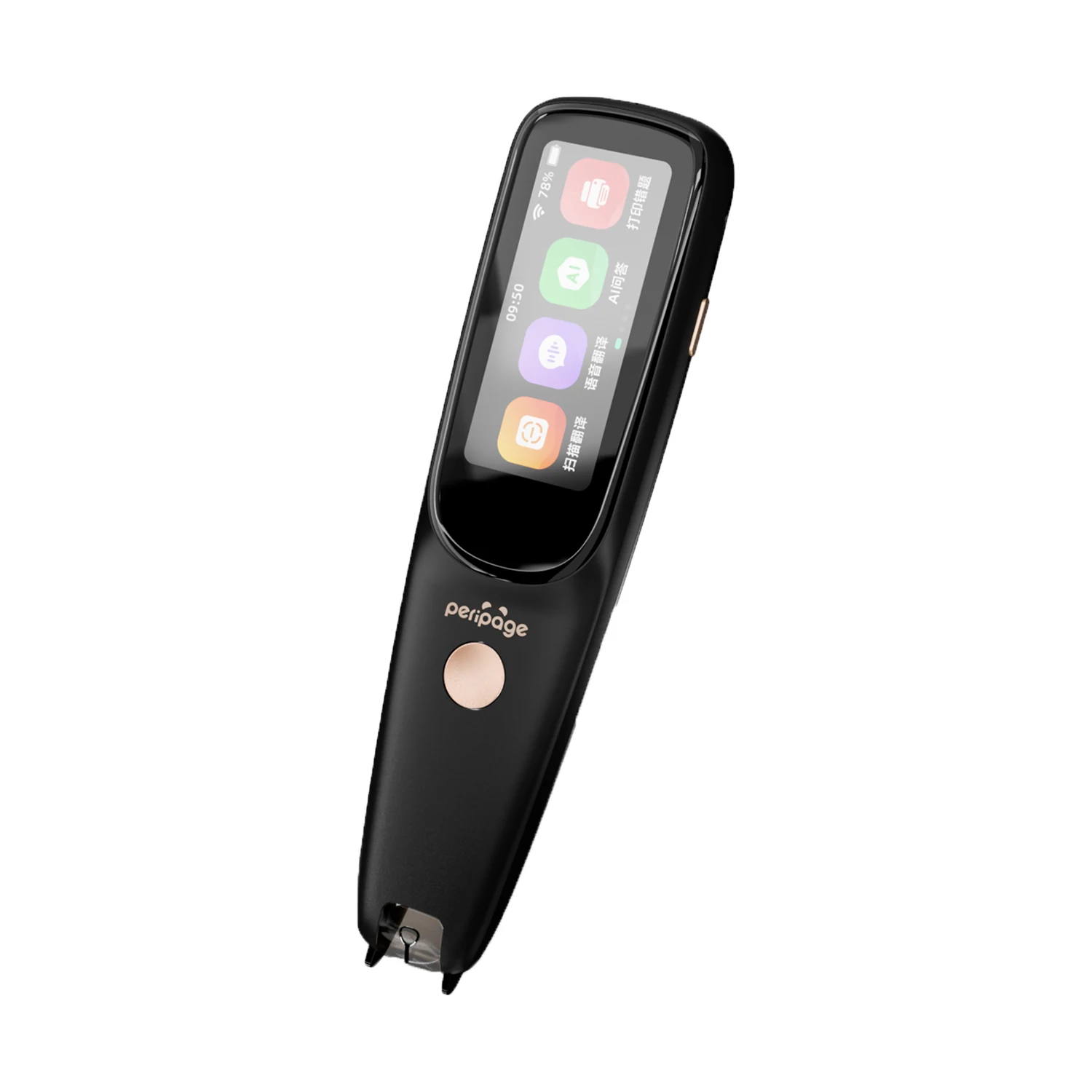 PeriPage D2S Translation Scanning Pen, Mobile Scanner Translator, Language Translating Device, OCR Digital For Language Learners