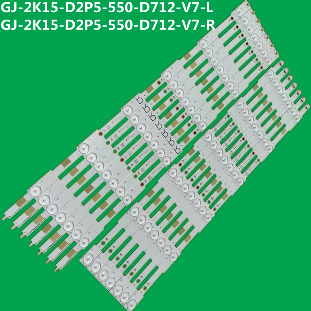 

New LED Strip For 6lamp GJ-2K15-D2P5-550-D712-V7-L GJ-2K15-D2P5--550-D712-V7-R 55PFF6650/T3 TH-55LFE8W TPT550U2 BDL5530QL 00