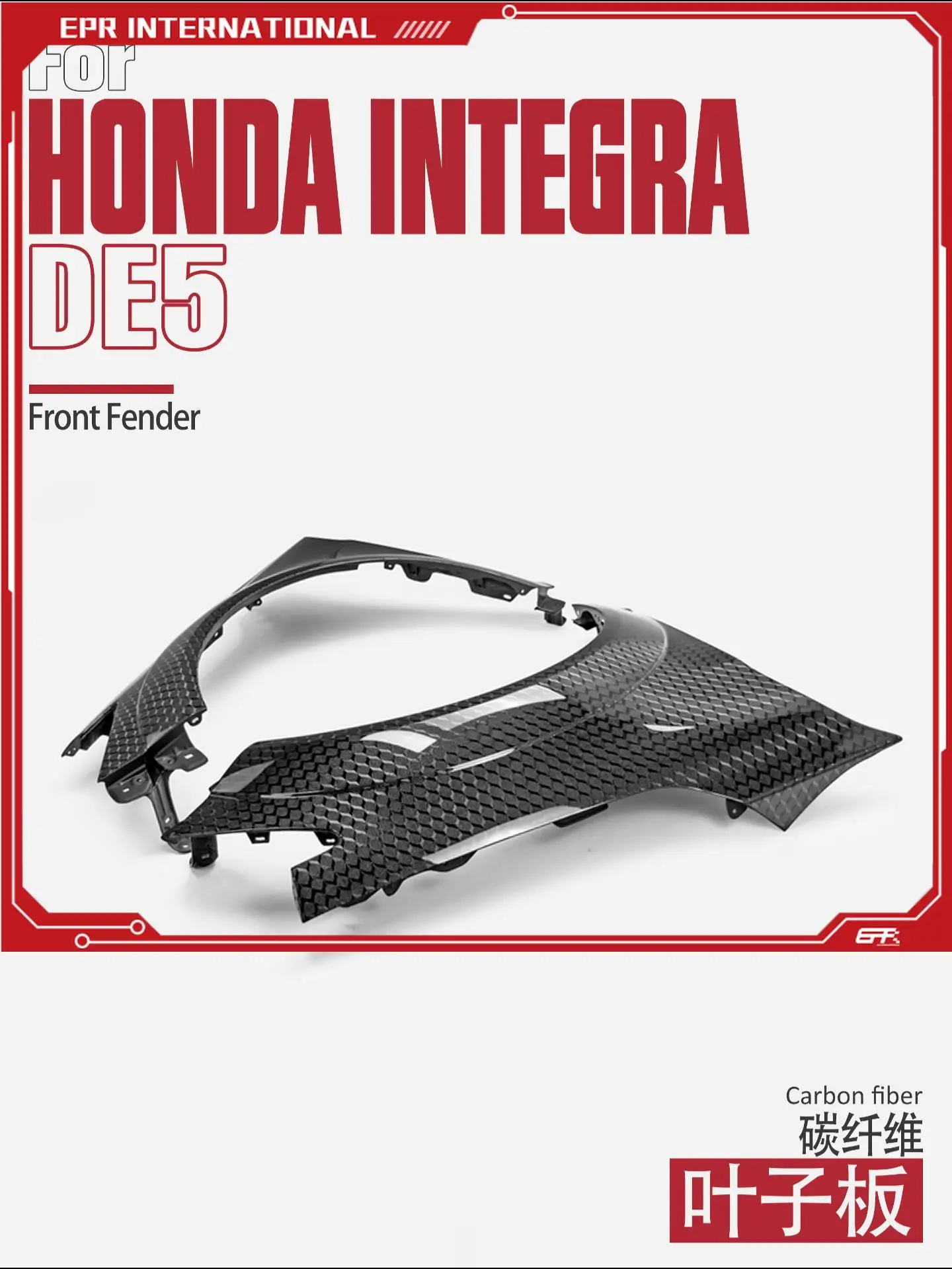 

Переднее крыло для Acura Integra Type S DE5 OEM — подобранное на заводе, идеально подходит для DE5 Type S, идеально подходит для наружного восстановления