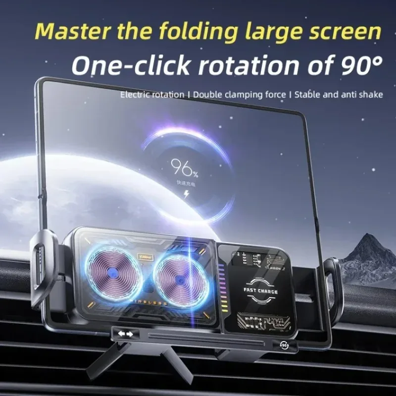 

Вращающаяся на 360° автомобильная подставка для беспроводного зарядного устройства для iPhone Samsung Z Fold и Z Flip Складная подставка для быстрой зарядки экрана мобильного телефона