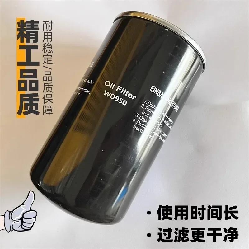 Screw oil filter W719 920 950 962 1374 oil grid 940 filter cartridge air compressor maintenance consumables