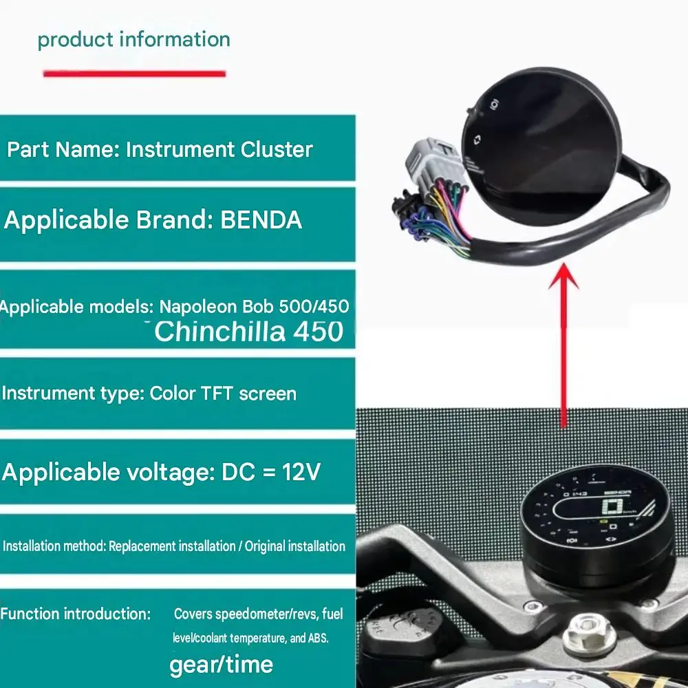 For Benda Napoleon Bob 500 450 motorcycle instrument cluster, Chinchilla 450 TFT speedometer, original factory parts.
