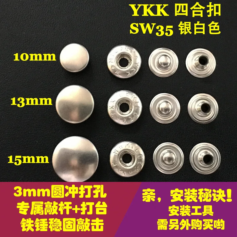 

Japan YKK Button, Metal Copper Four-in-one Buckle S-type Spring Buckle, Clothing and Luggage Buckle SW35 Silver White