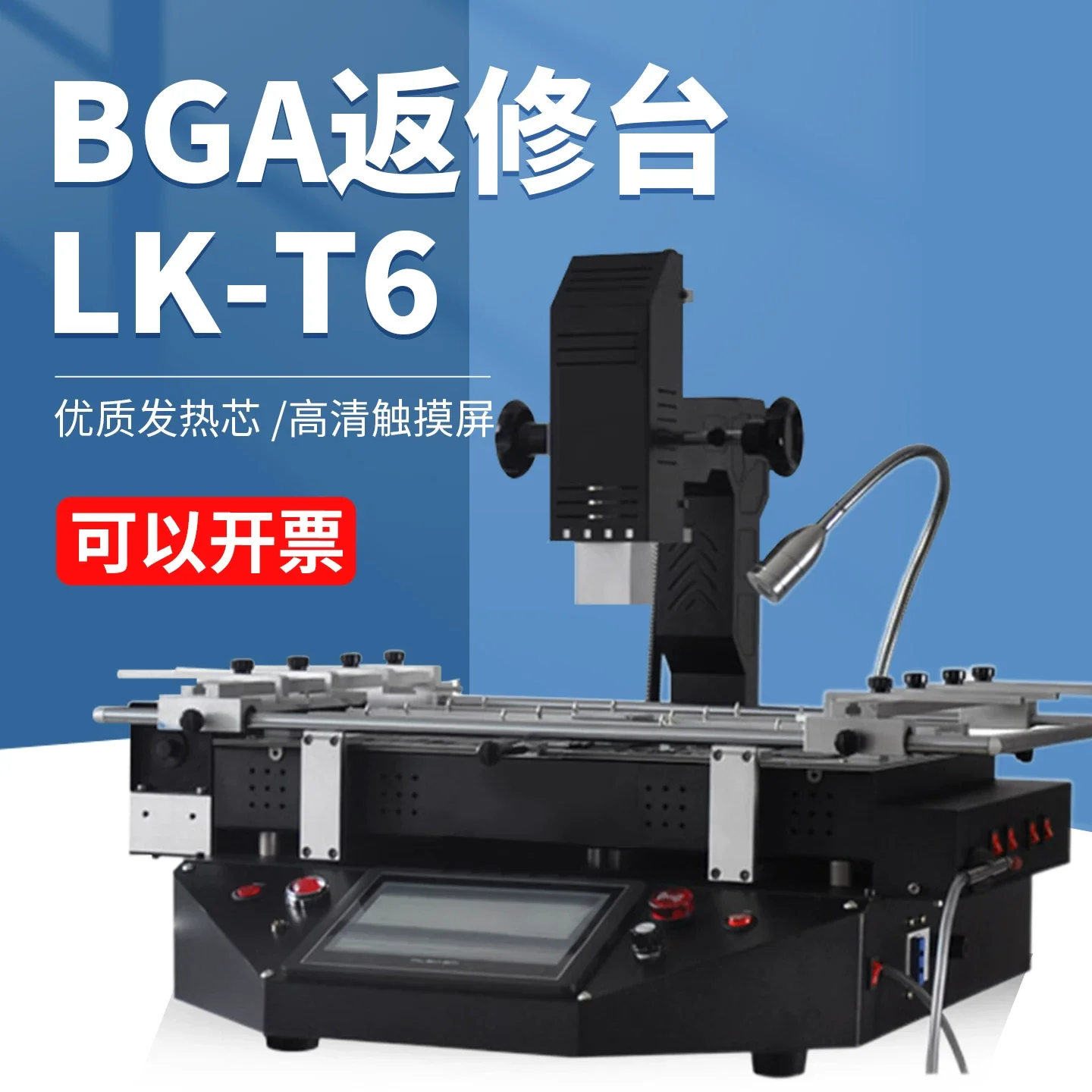 Three-temperature Zone Welding Station High-performance Bga Rework Station Motherboard Repair Equipment