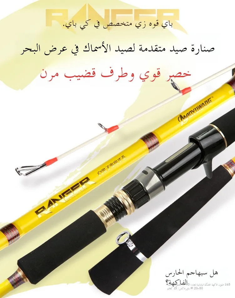 nearshore-small-boat-rod-deep-sea-handheld-glow-in-the-dark-gun-handle-two-way-ship-fishing-rod-glass-steel-soft-adjustability