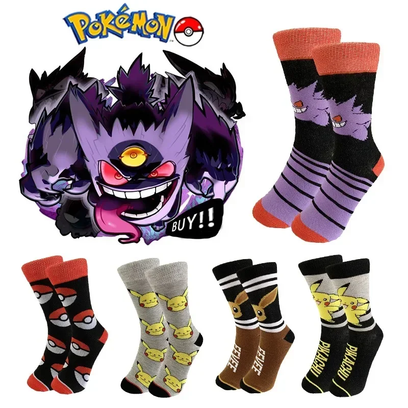 Nuovo anime Gengar Calzini Pikachu Uomo Donna Calze sportive Calore Autunno Inverno cartone animato Cosplay Calzini divertenti Regali di tendenza